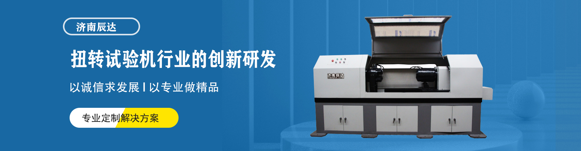 長春商標注冊公司保護您的知識產權
